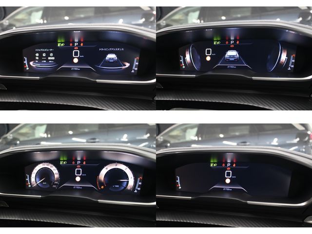 PEUGEOT 508 2021 Image 31