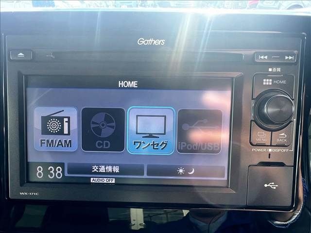 HONDA N BOX CUSTOM 2017 Image 31