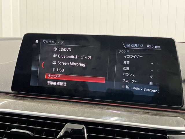 BMW 5SERIES TOURING 2020 Image 31