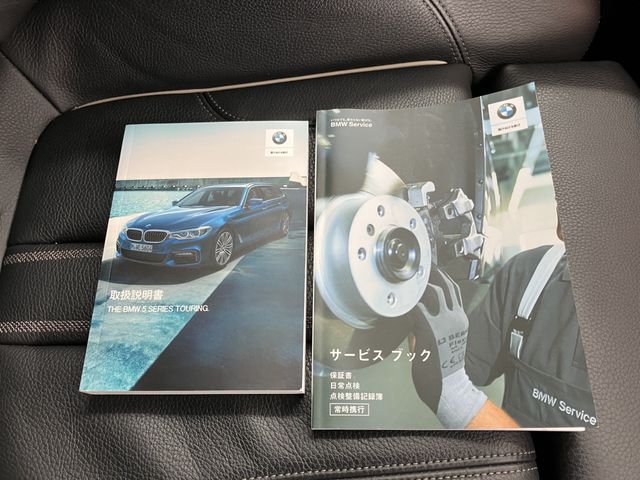 BMW 5SERIES TOURING 2020 Image 31