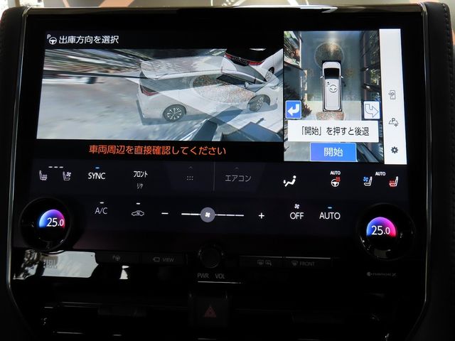 TOYOTA VELLFIRE  HYBRID 4WD 2025 Image 31