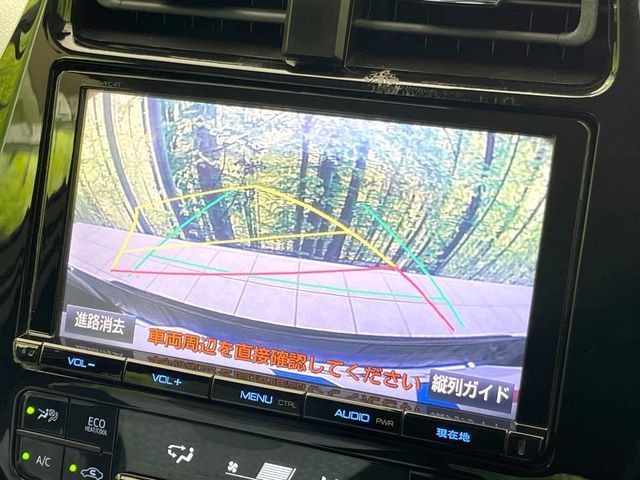 TOYOTA PRIUS 2016 Image 31