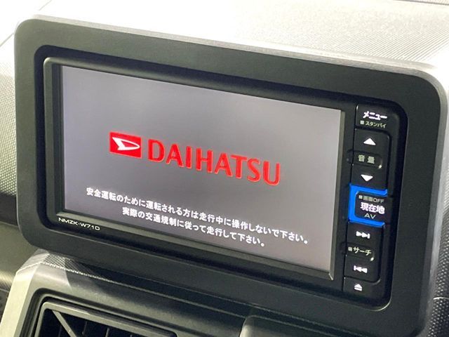 DAIHATSU TAFT 2021 Image 31