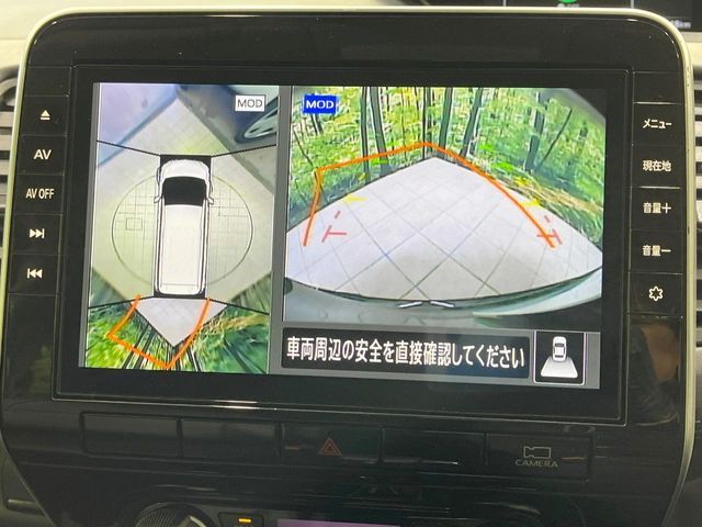 NISSAN SERENA  S-HYBRID 2021 Image 31