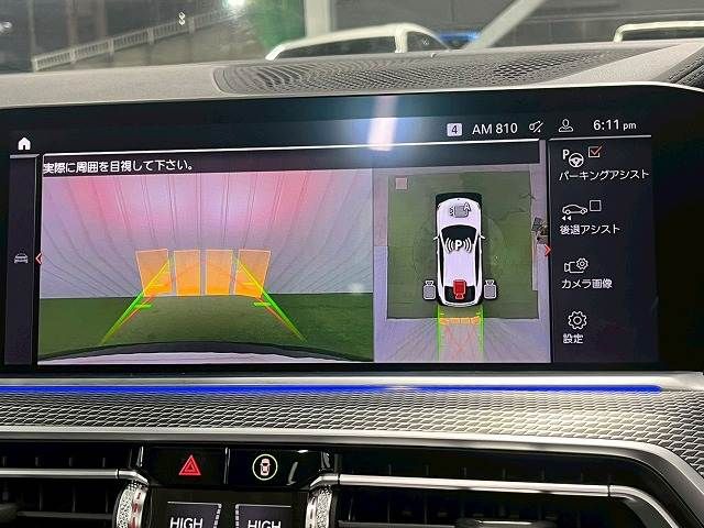 BMW X6 2021 Image 31