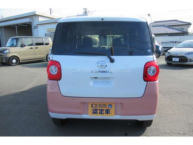 DAIHATSU MOVE CANBUS 2025 Image 31