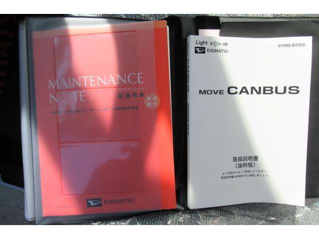 DAIHATSU MOVE CANBUS 2025 Image 31