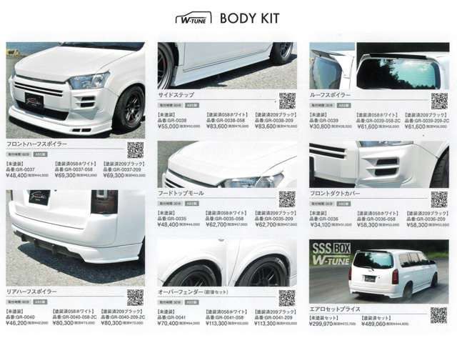 TOYOTA PROBOX VAN HYBRID 2020 Image 31