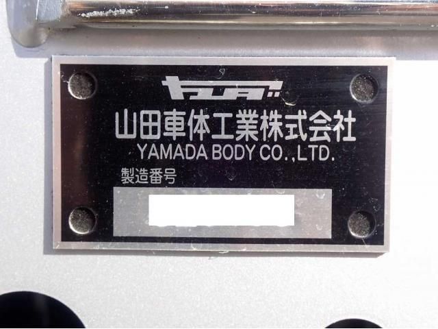 MITSUBISHI FUSOU SUPER GREAT 2025 Image 31