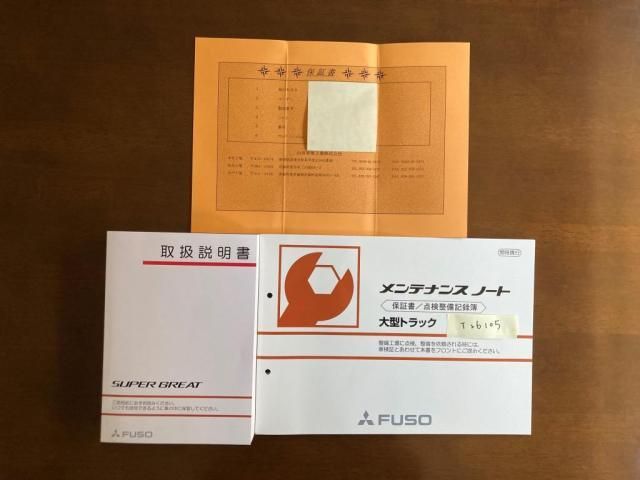 MITSUBISHI FUSOU SUPER GREAT 2025 Image 31