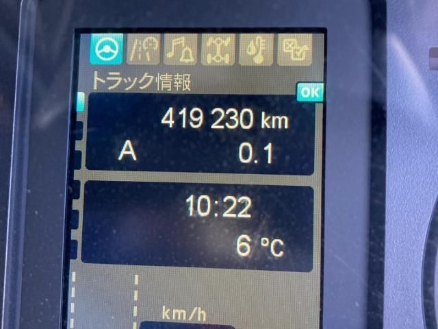 MITSUBISHI FUSOU FIGHTER 2020 Image 31