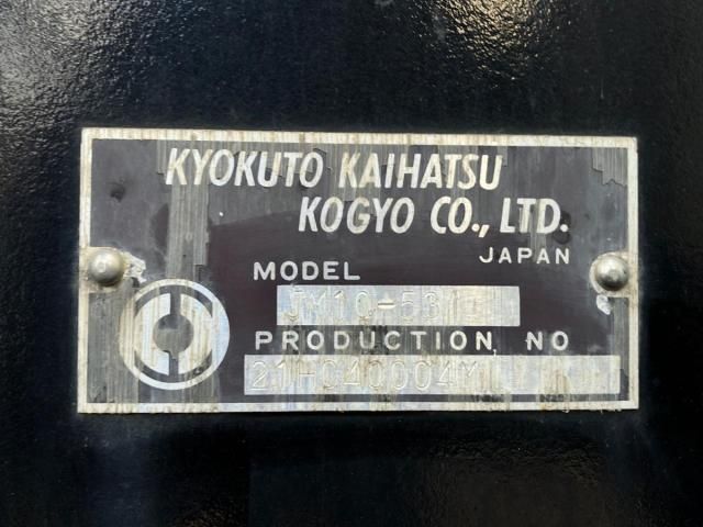 MITSUBISHI FUSOU SUPER GREAT 2022 Image 31