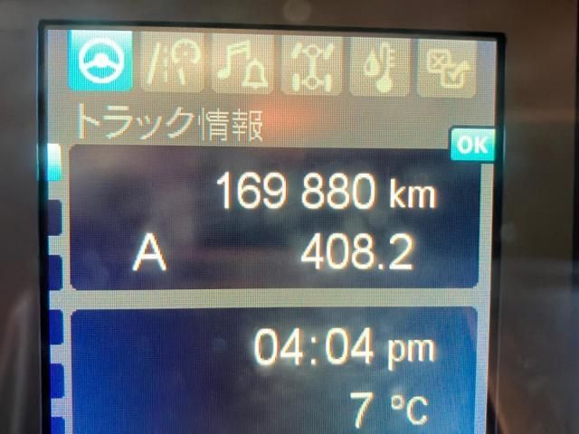 MITSUBISHI FUSOU SUPER GREAT 2022 Image 31