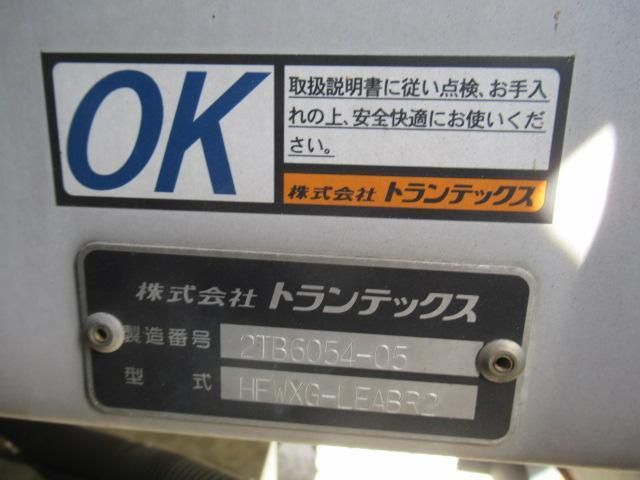 HINO PROFIA 2016 Image 31