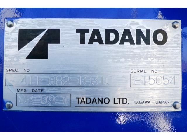 TOYOTA TOYOACE 2017 Image 31