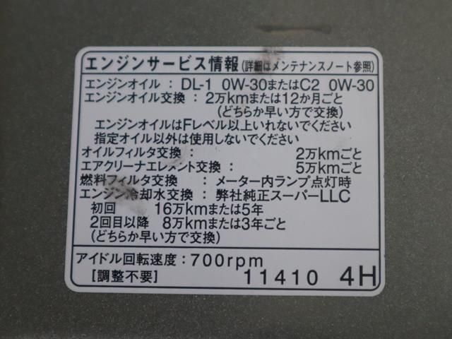 TOYOTA HIACE VAN 2WD 2020 Image 31