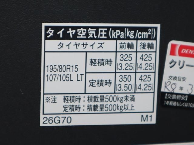 TOYOTA HIACE VAN 2WD 2020 Image 31