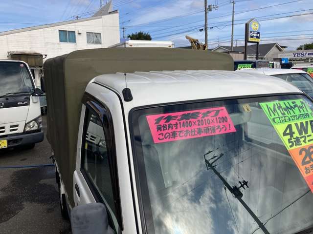 DAIHATSU HIJET TRUCK 4WD 2014 Image 31