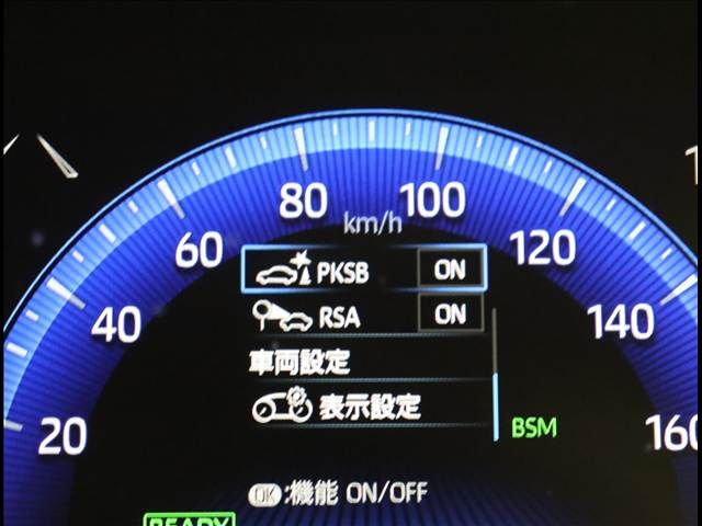 TOYOTA COROLLA SPORT HYBRID 2020 Image 31