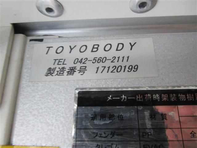 HINO DUTRO 2017 Image 31