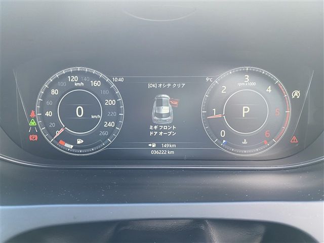 JAGUAR E-PACE 2018 Image 31