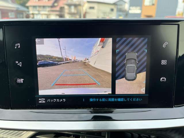 PEUGEOT E-2008 2023 Image 31