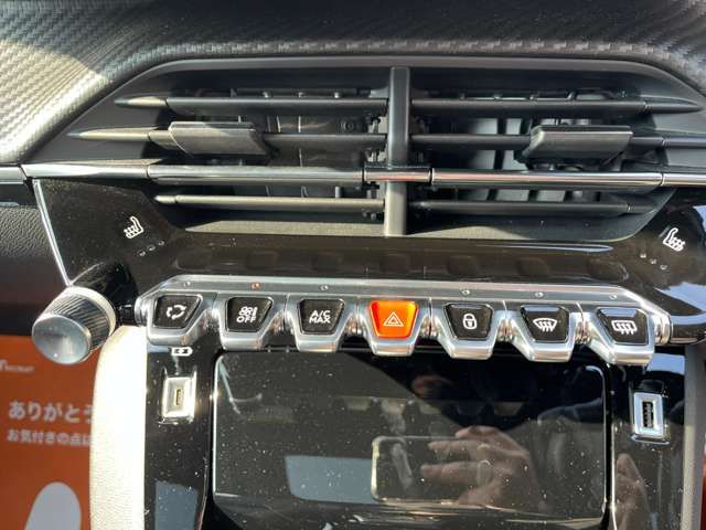 PEUGEOT E-2008 2023 Image 31