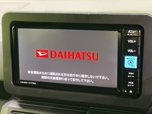 DAIHATSU TAFT 2023 Image 31