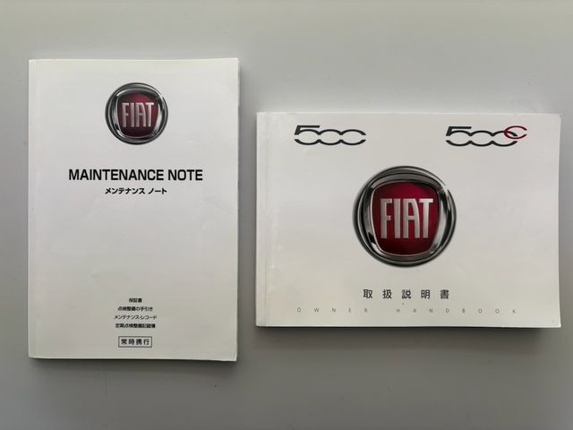 FIAT 500 2021 Image 31