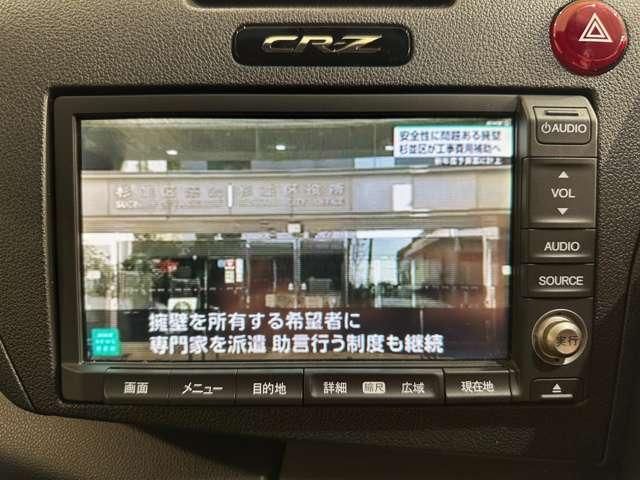 HONDA CR-Z 2012 Image 31