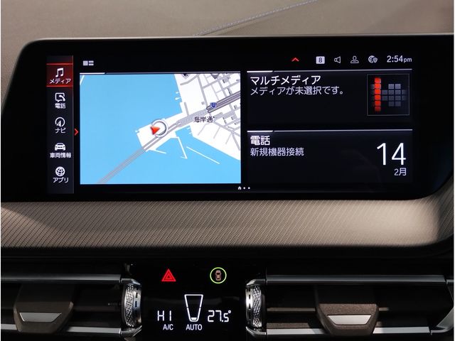 BMW 2SERIES GRAN COU 2021 Image 31