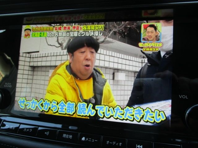 NISSAN FAIRLADY Z 2024 Image 31