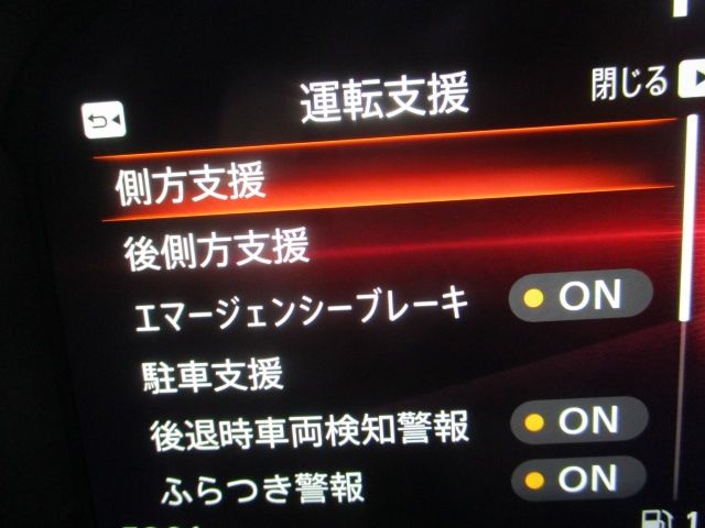 NISSAN FAIRLADY Z 2024 Image 31