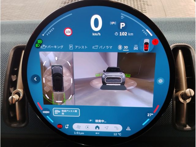 BMW MINI COUNTRYMAN 2024 Image 31