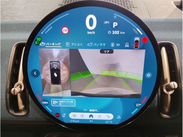 BMW MINI COUNTRYMAN 2024 Image 31