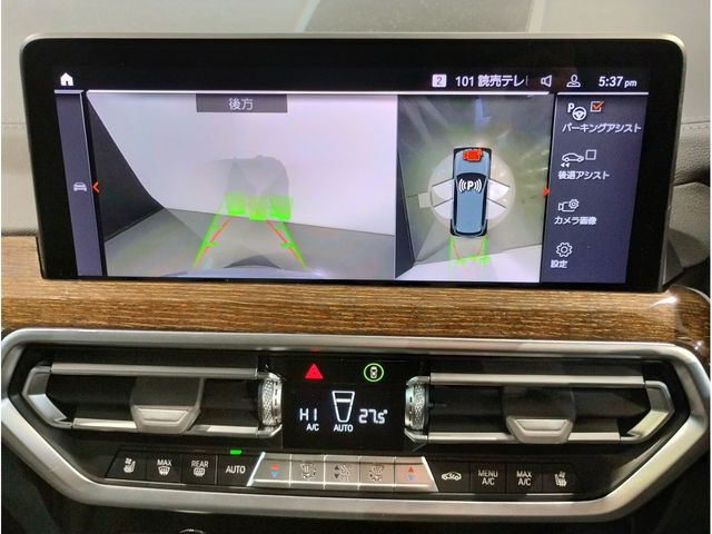 BMW X3 2023 Image 31