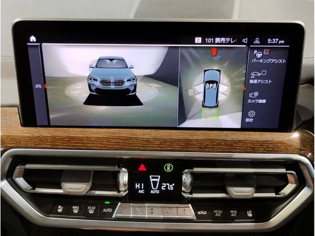 BMW X3 2023 Image 31