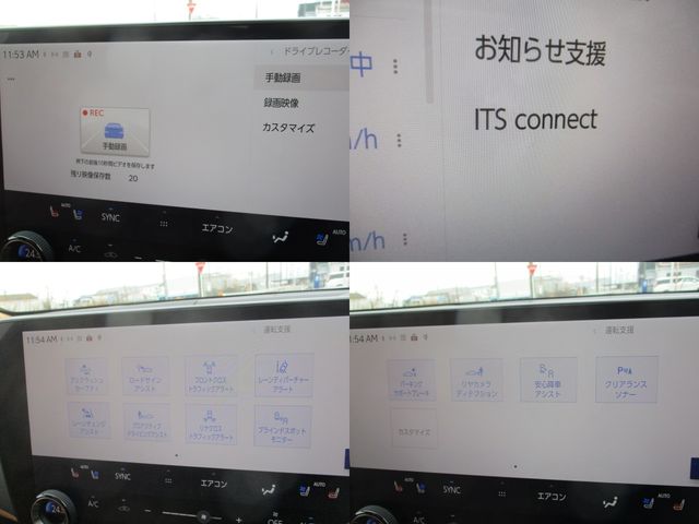 TOYOTA LEXUS NX450H+ AWD 2023 Image 31