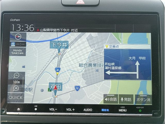 HONDA FREED HYBRID 2023 Image 31