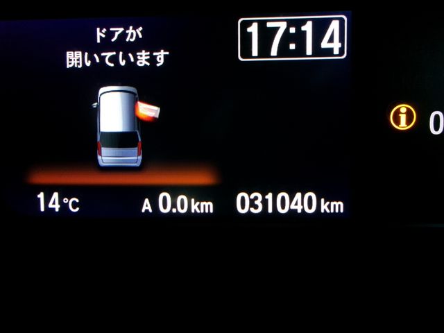 HONDA N BOX CUSTOM 2020 Image 31