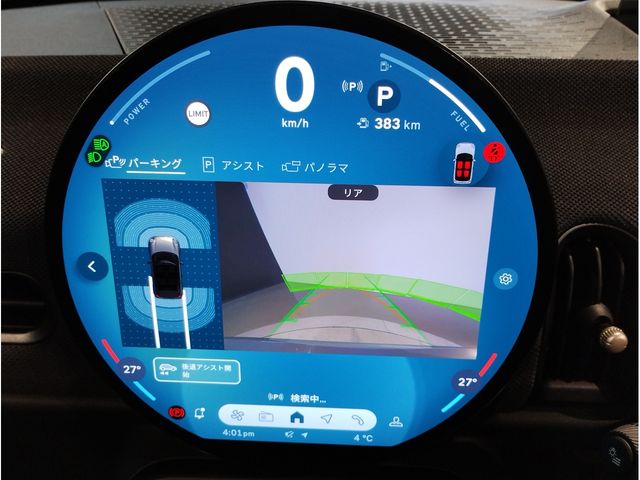 BMW MINI COOPER OPEN 2025 Image 31