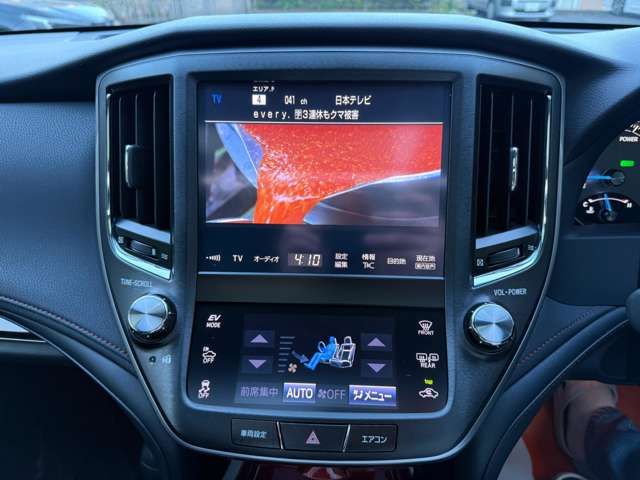 TOYOTA CROWN MAJESTA HYBRID 2015 Image 31