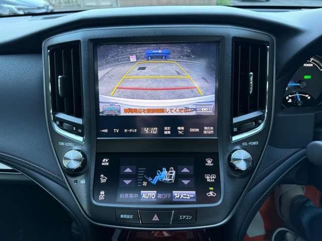 TOYOTA CROWN MAJESTA HYBRID 2015 Image 31