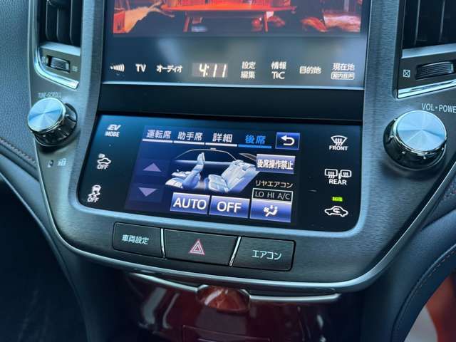 TOYOTA CROWN MAJESTA HYBRID 2015 Image 31