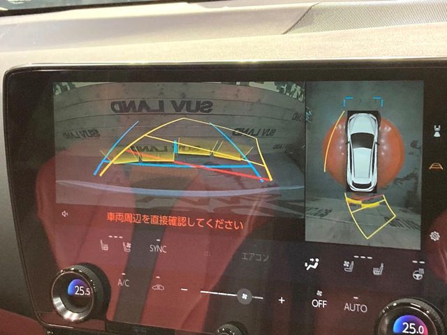 TOYOTA LEXUS NX350H 2023 Image 31