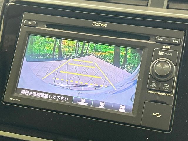 HONDA FIT 2017 Image 31