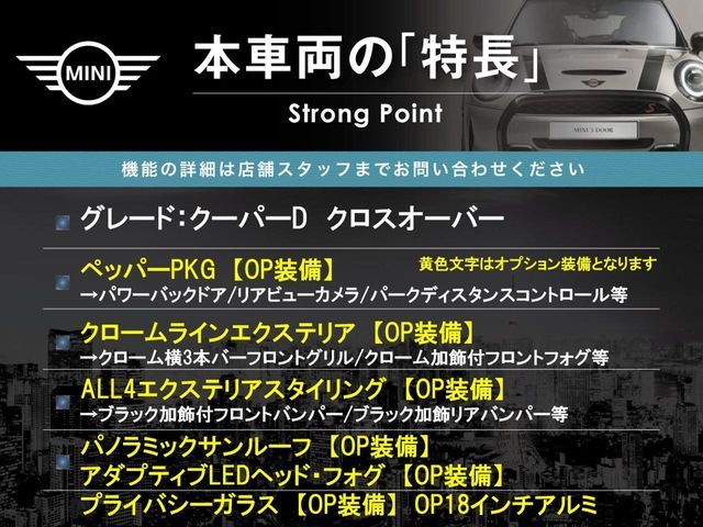 BMW MINI COOPER D CR 2017 Image 31