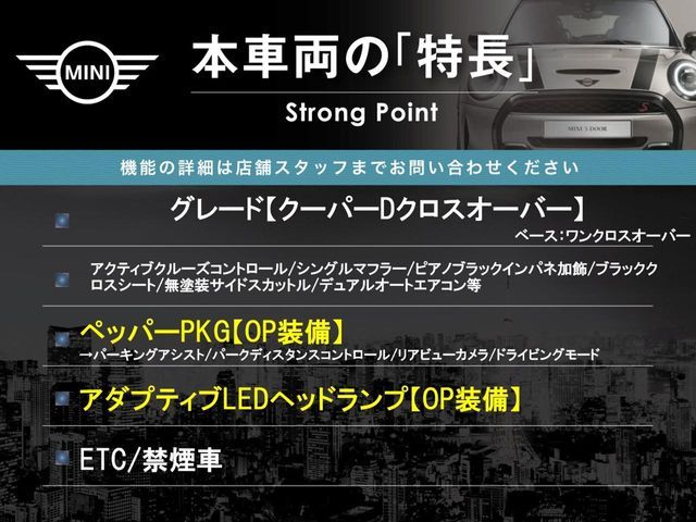 BMW MINI COOPER D CR 2019 Image 31