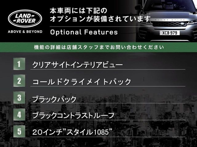 ROVER RANGE  EV 2024 Image 31