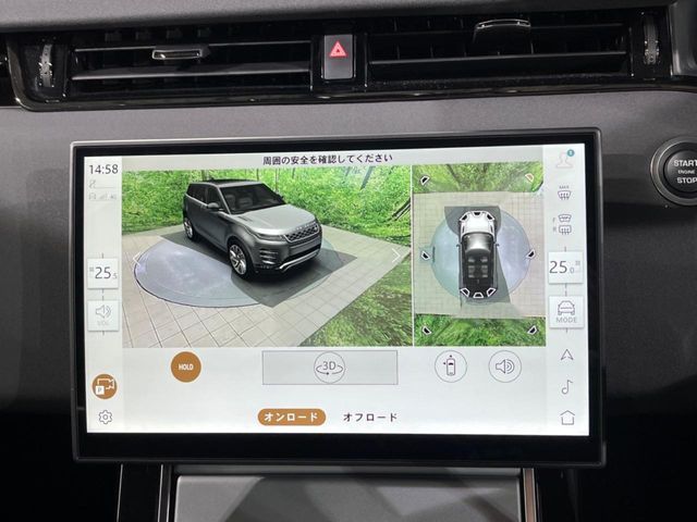 ROVER RANGE  EV 2024 Image 31